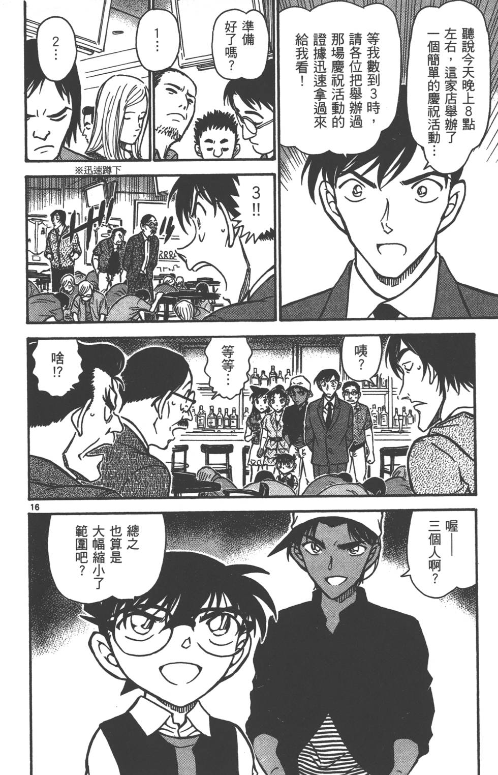 第128页