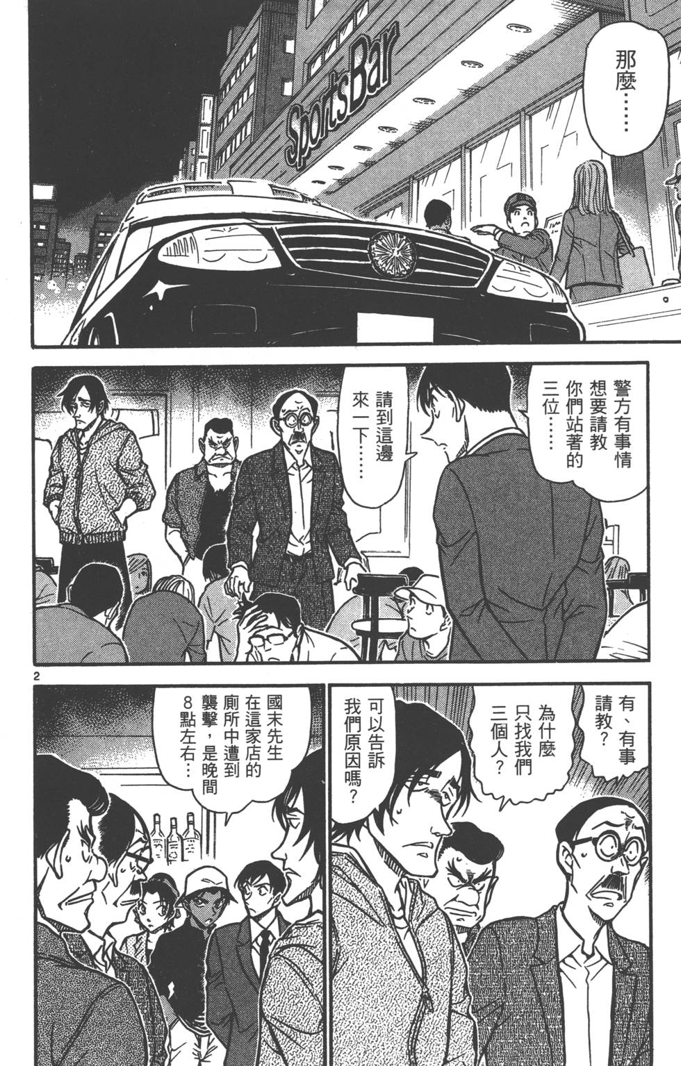 第130页