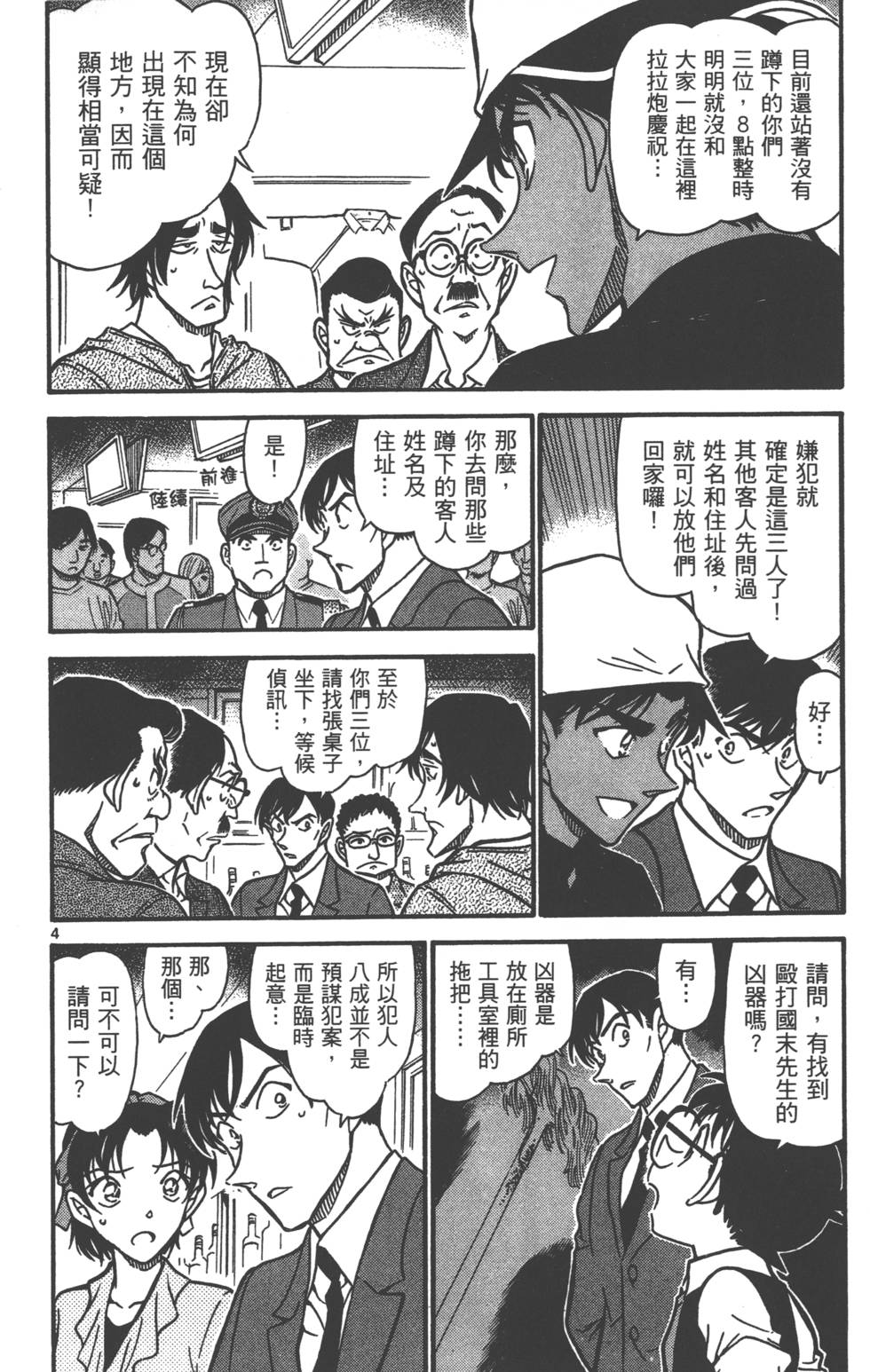 第132页