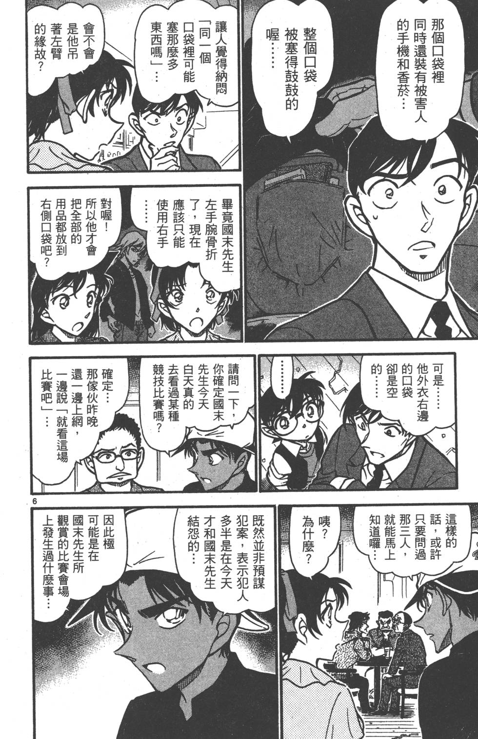 第134页
