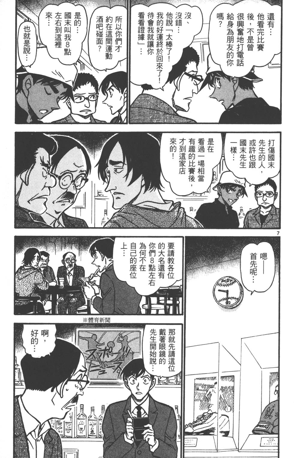 第135页