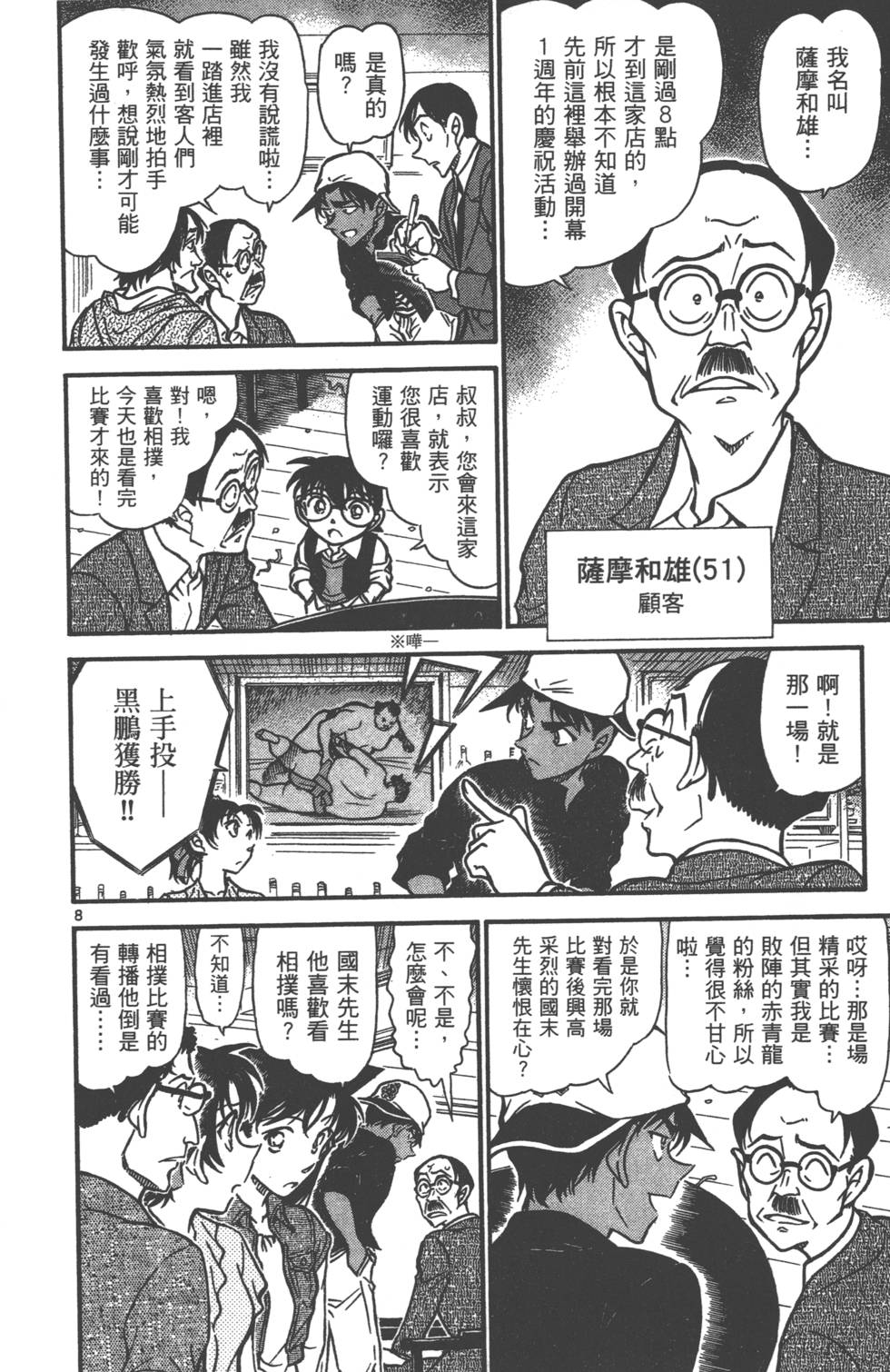 第136页