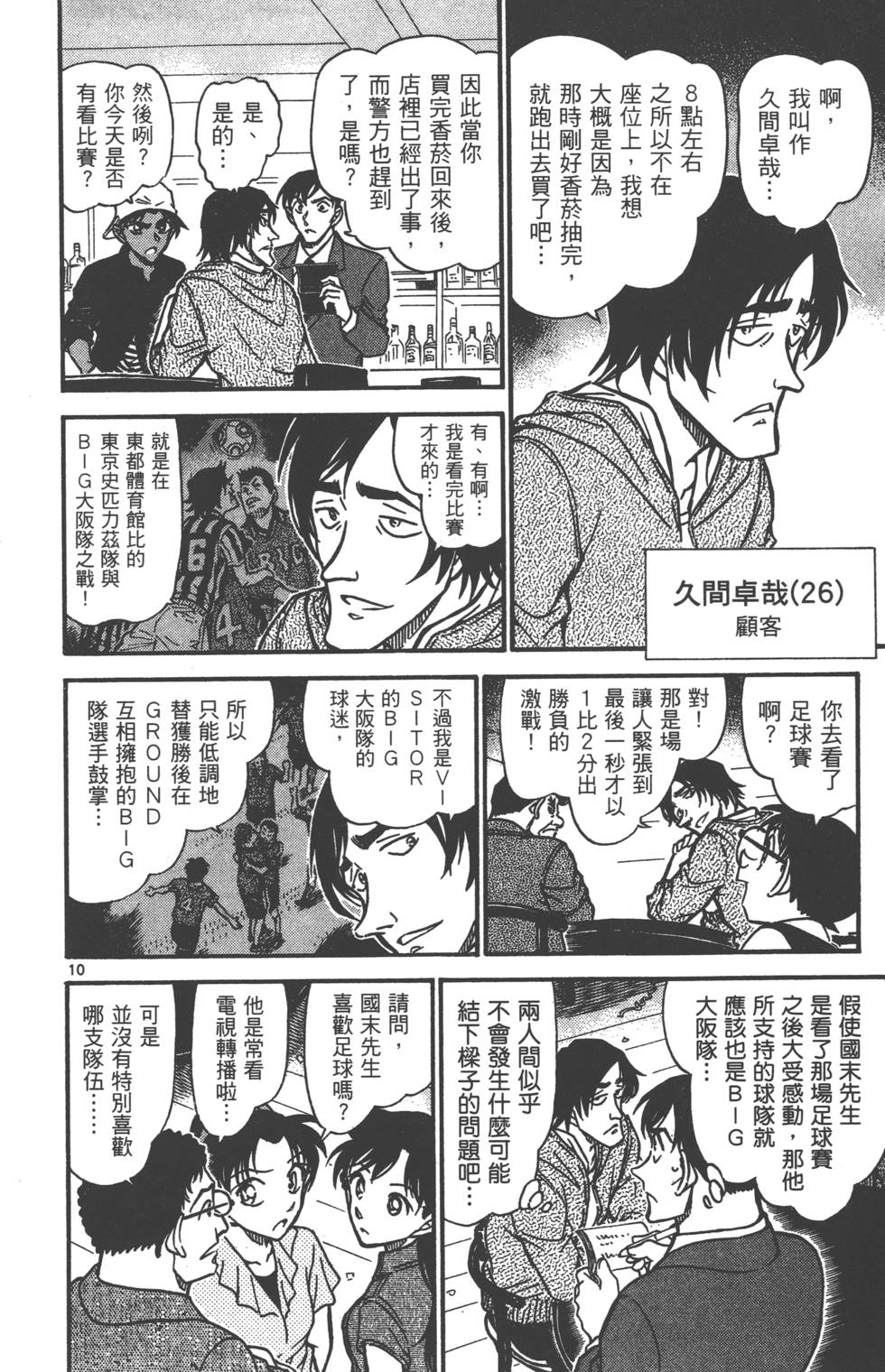 第138页