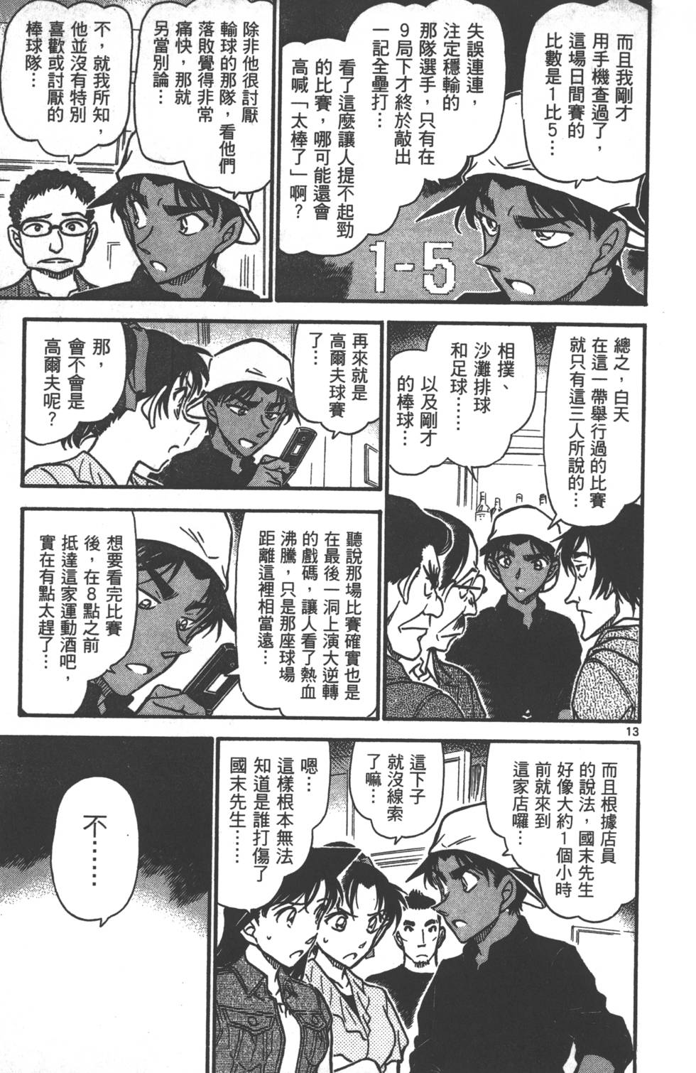 第141页