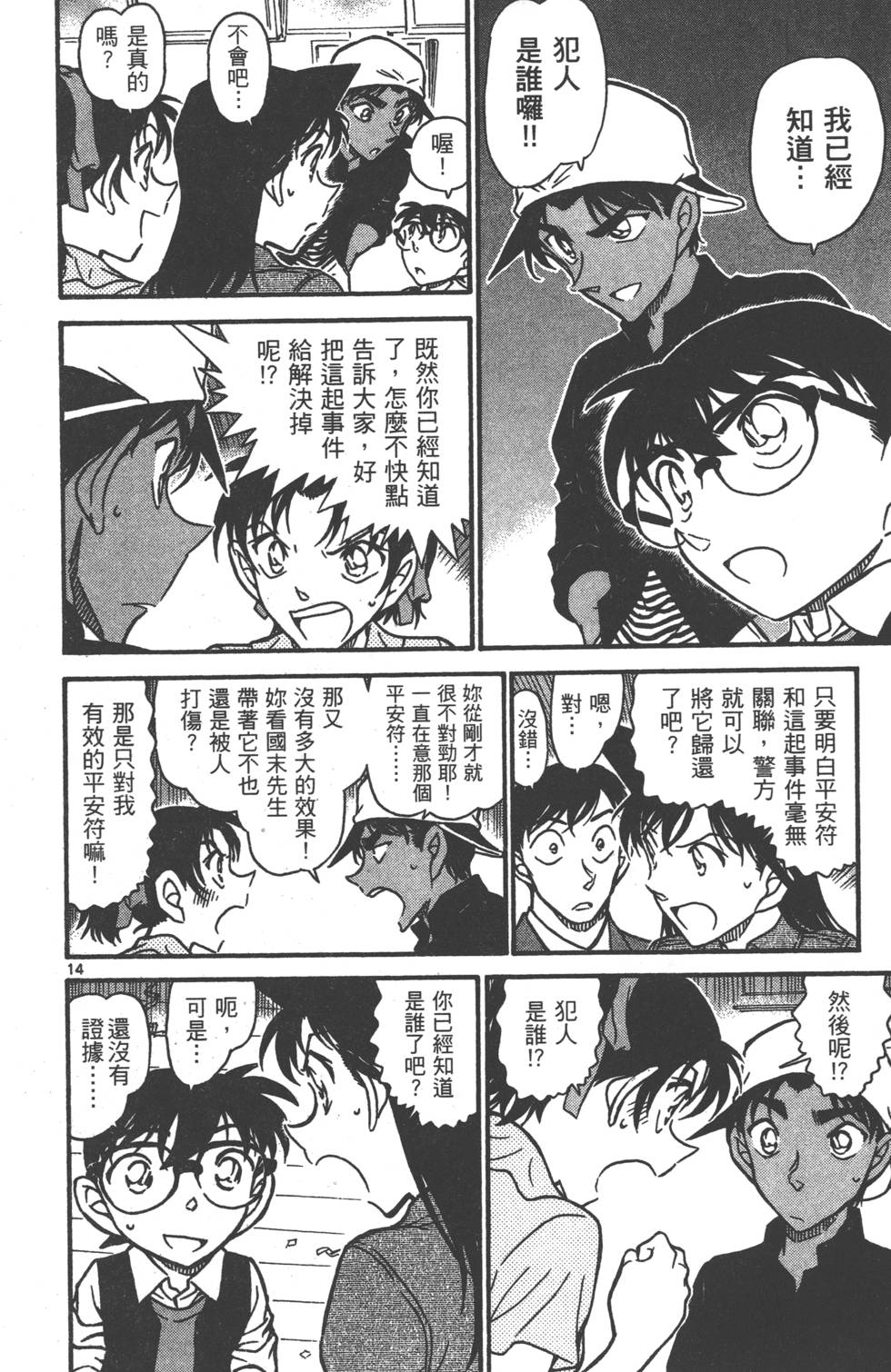 第142页