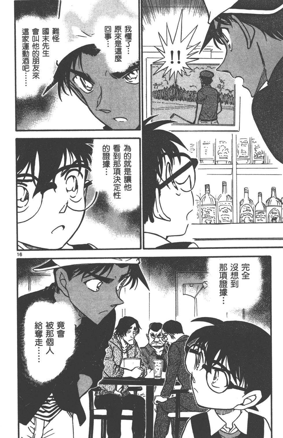 第144页
