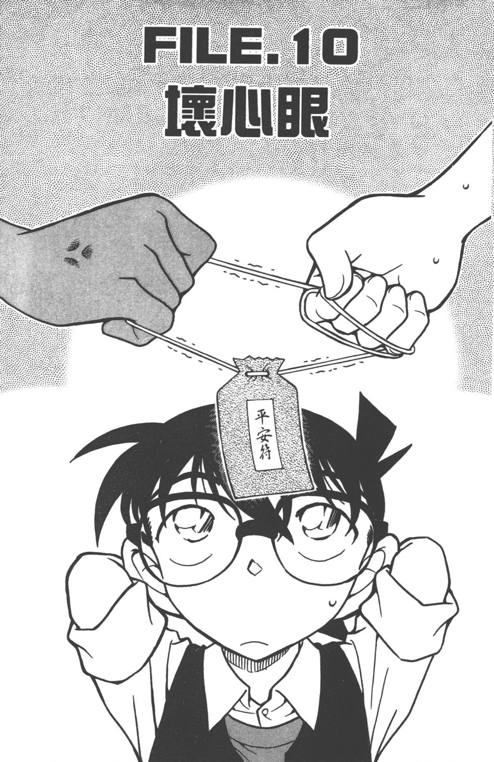 第145页