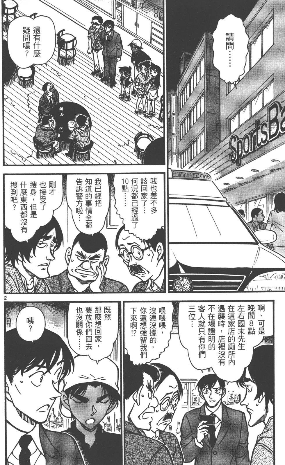 第146页