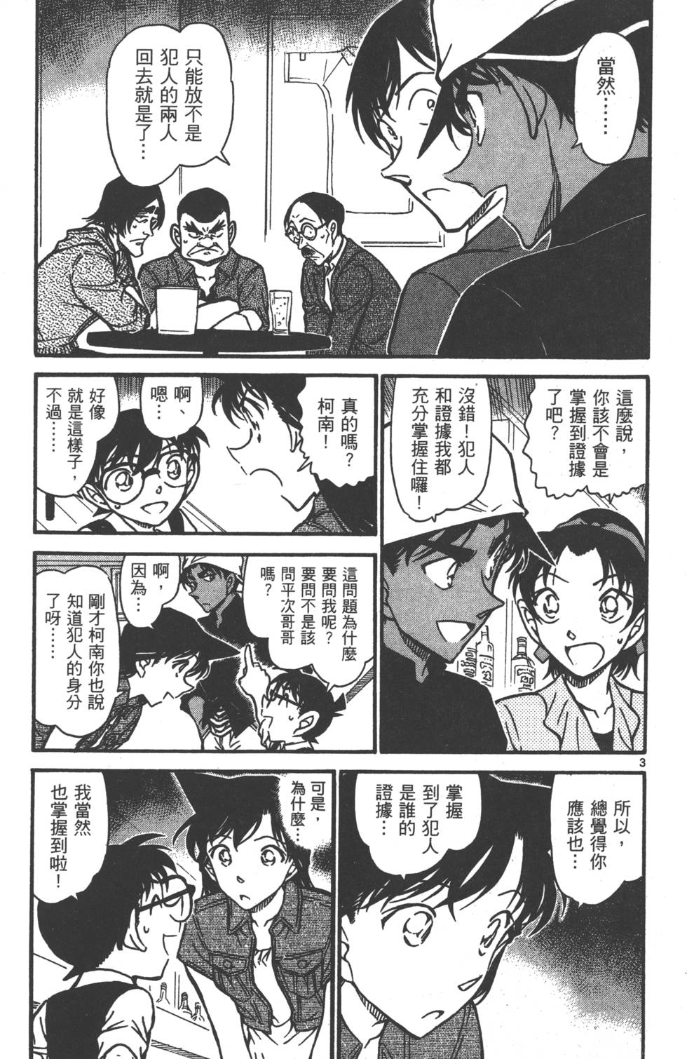第147页