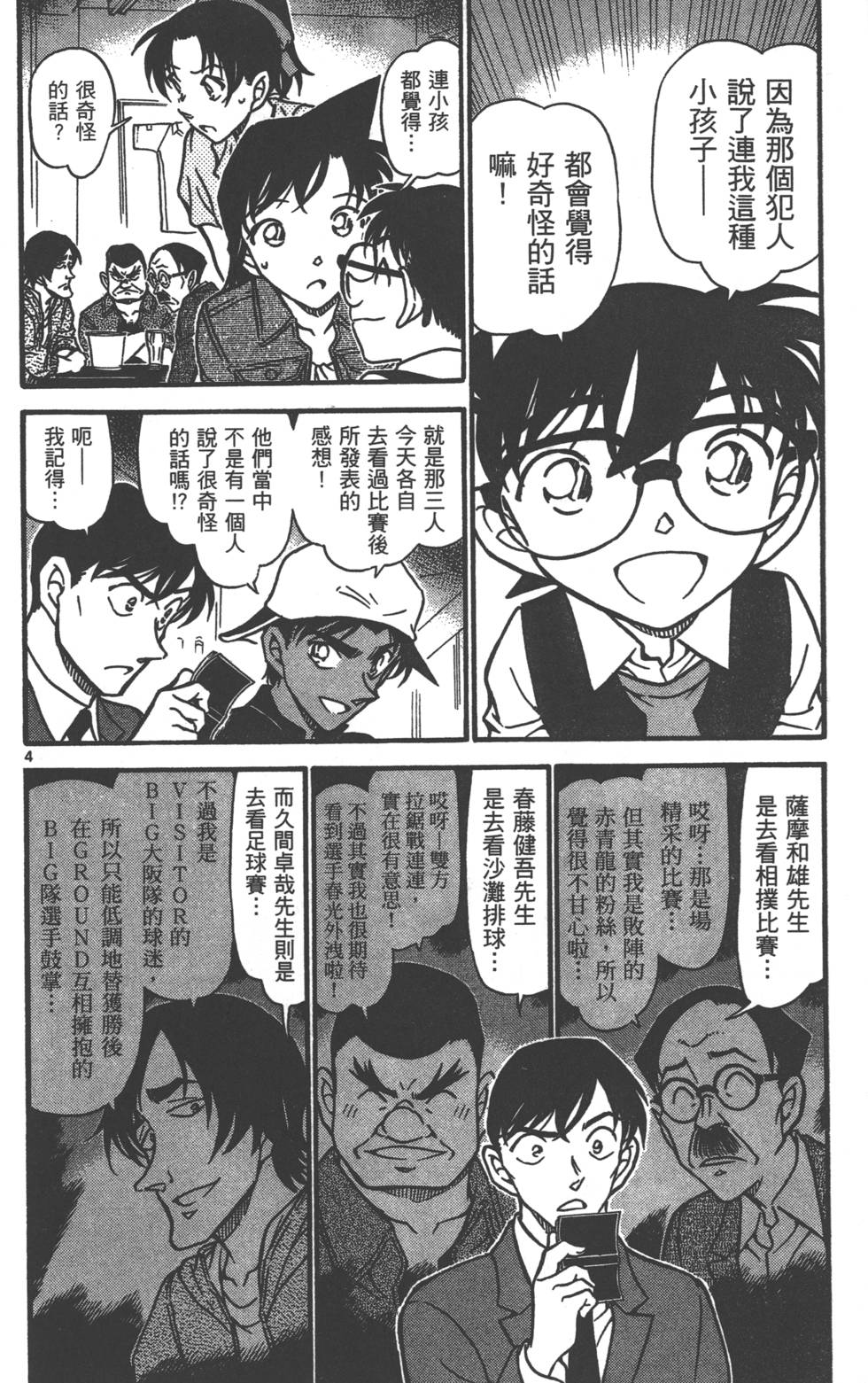 第148页