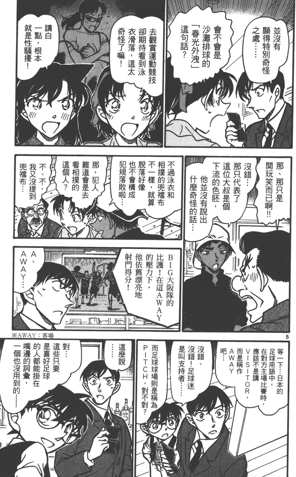第149页