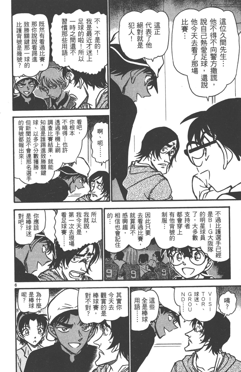 第150页