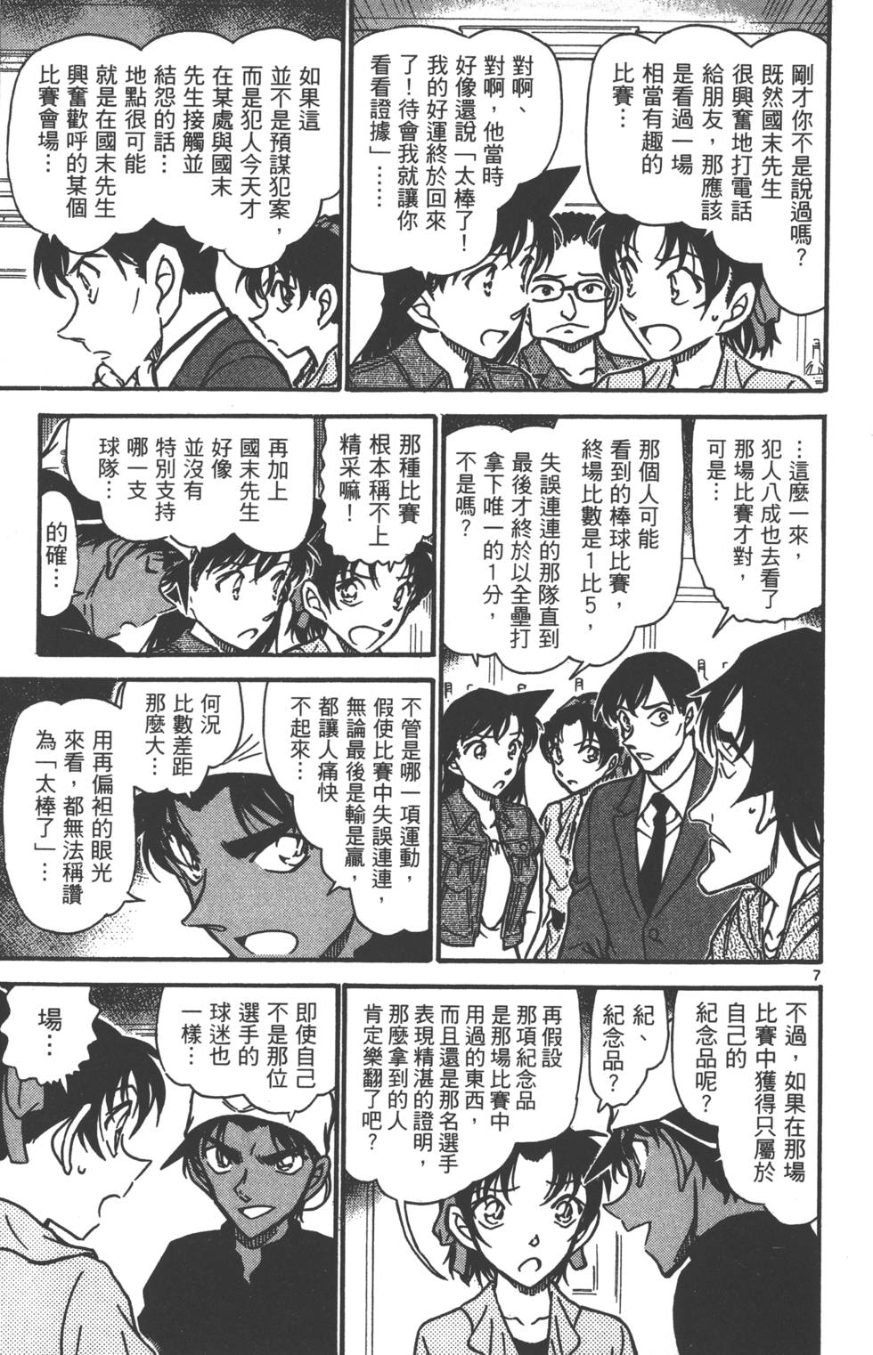 第151页