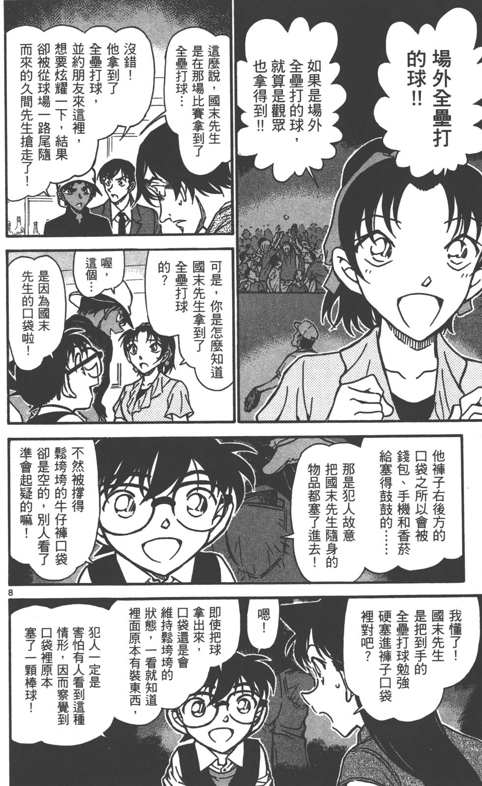 第152页