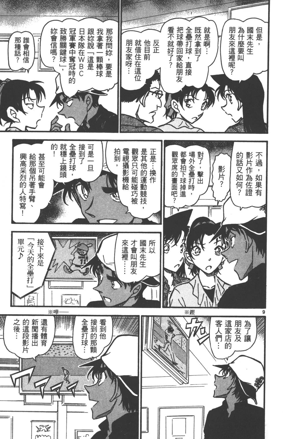 第153页