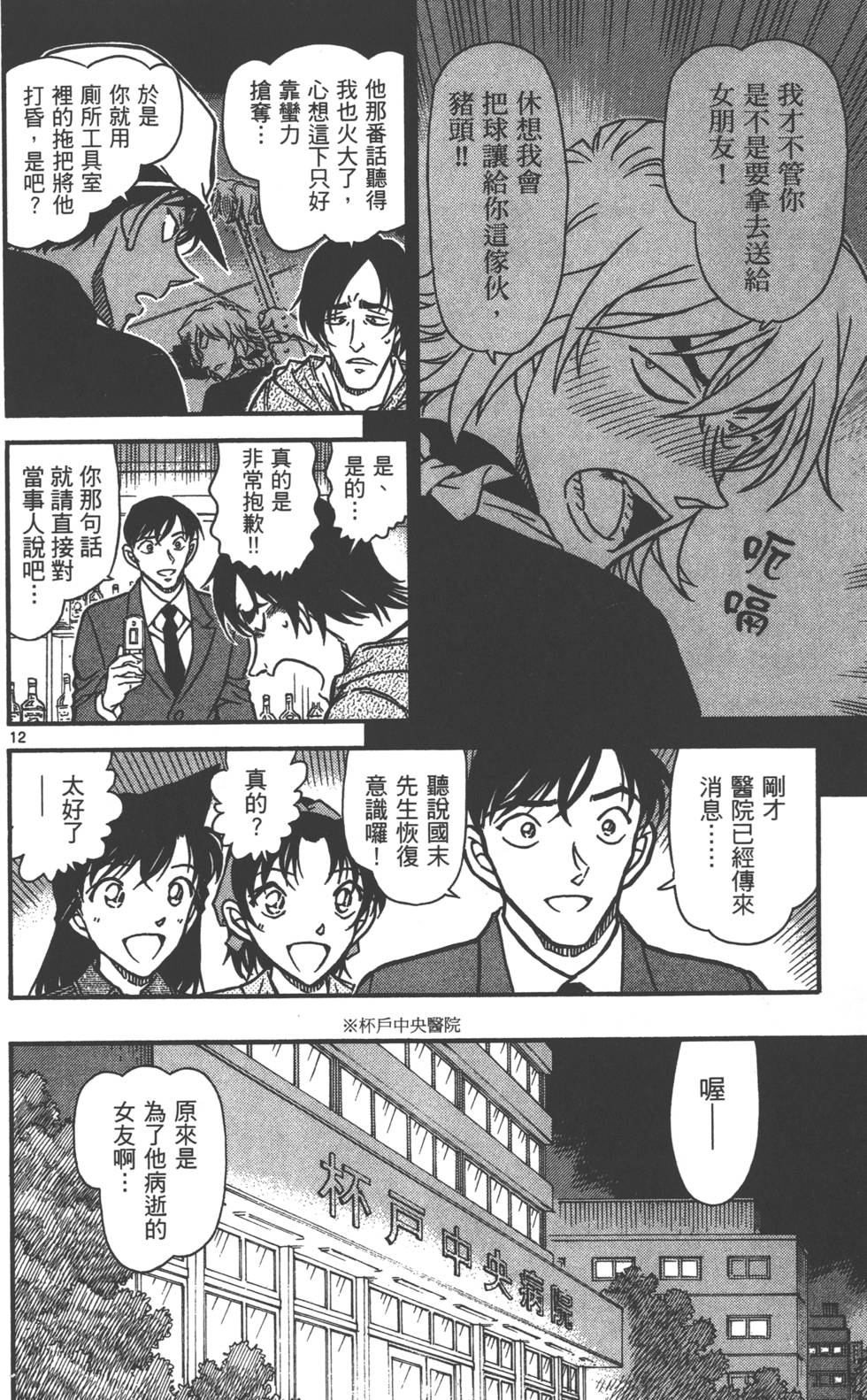 第156页