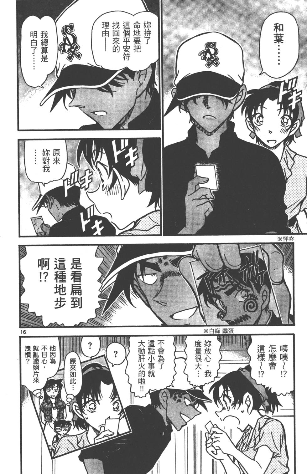 第160页