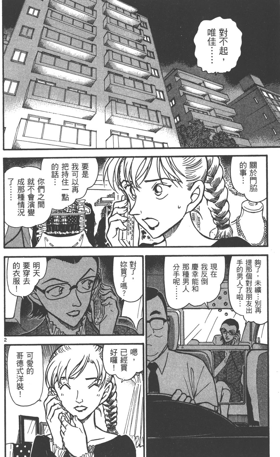 第162页
