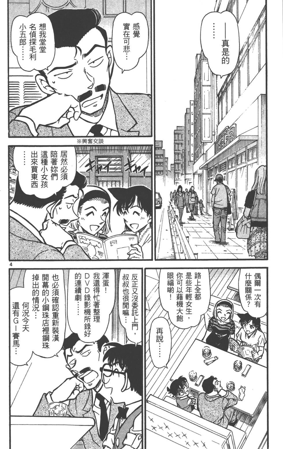 第164页