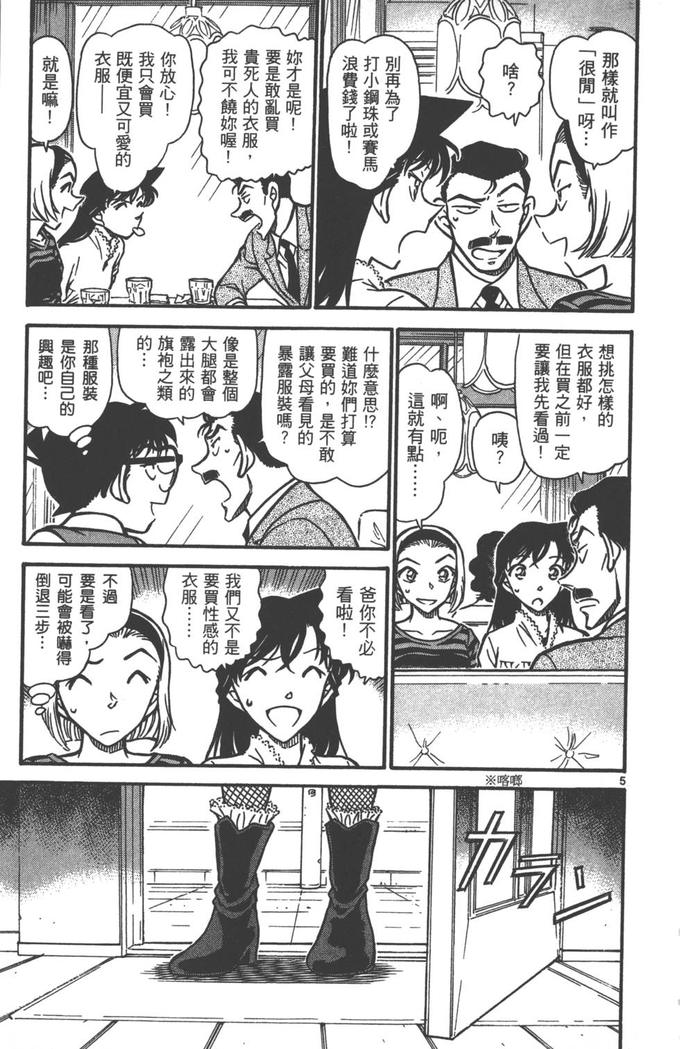 第165页