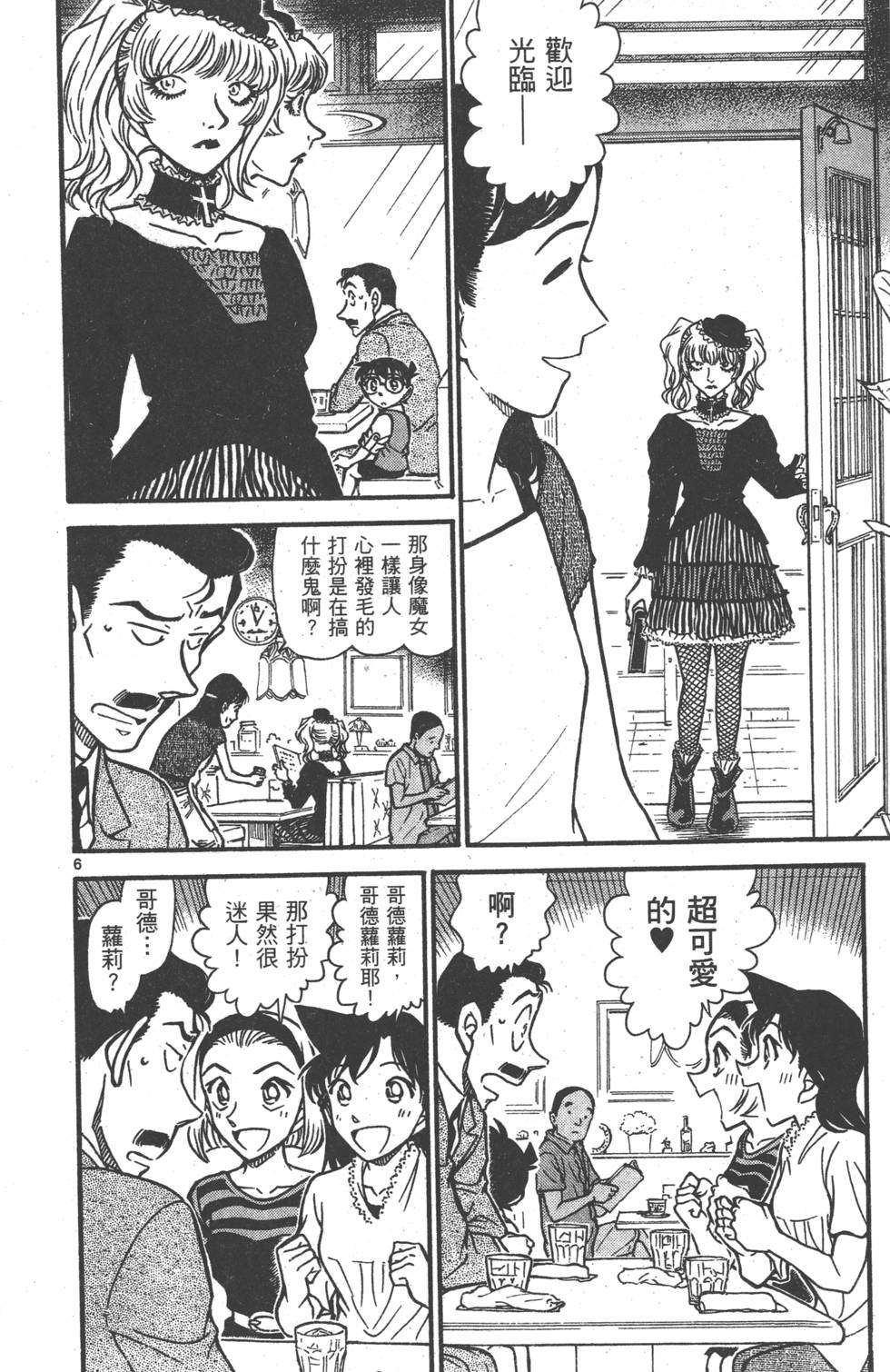 第166页