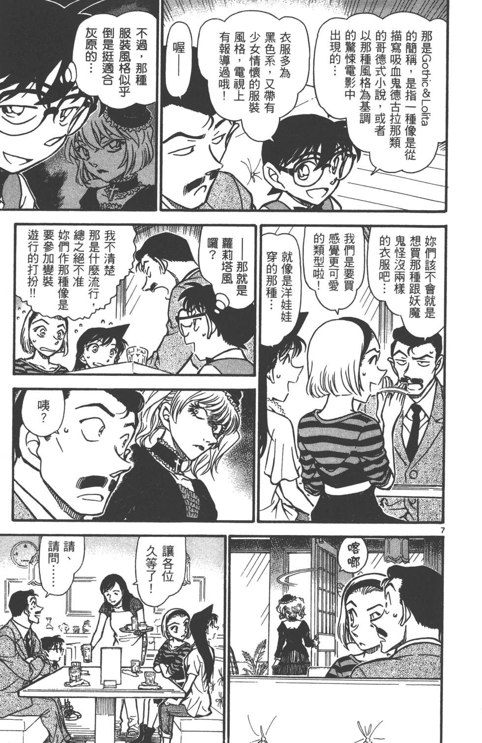 第167页