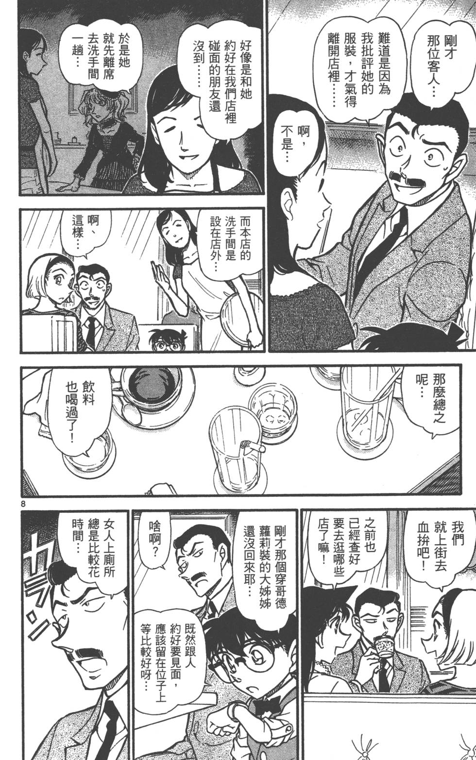 第168页