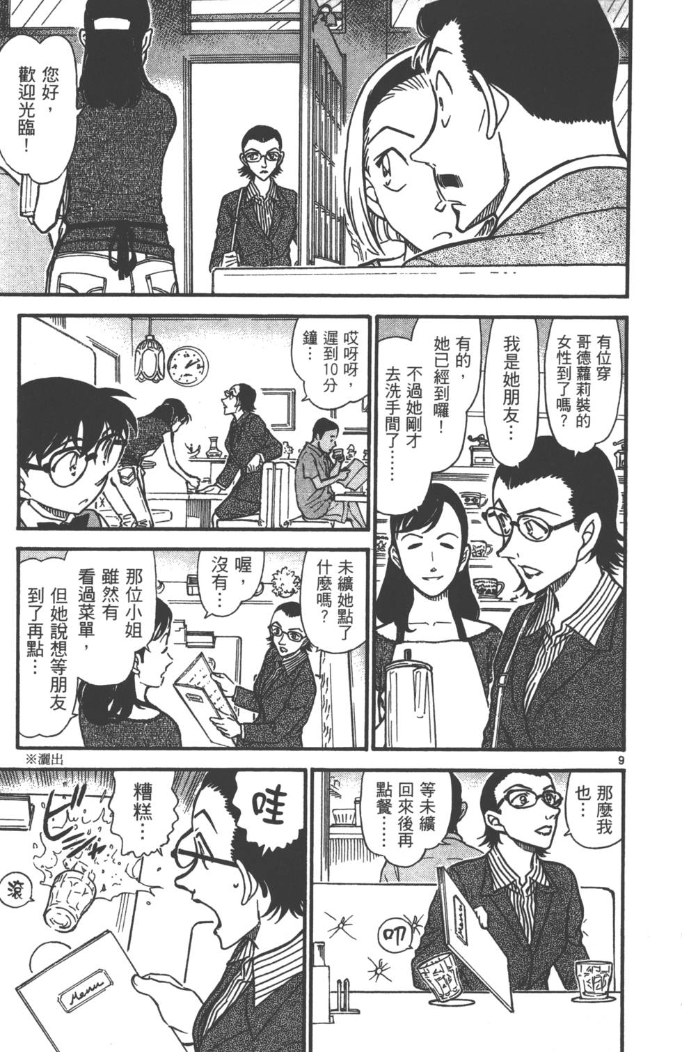 第169页