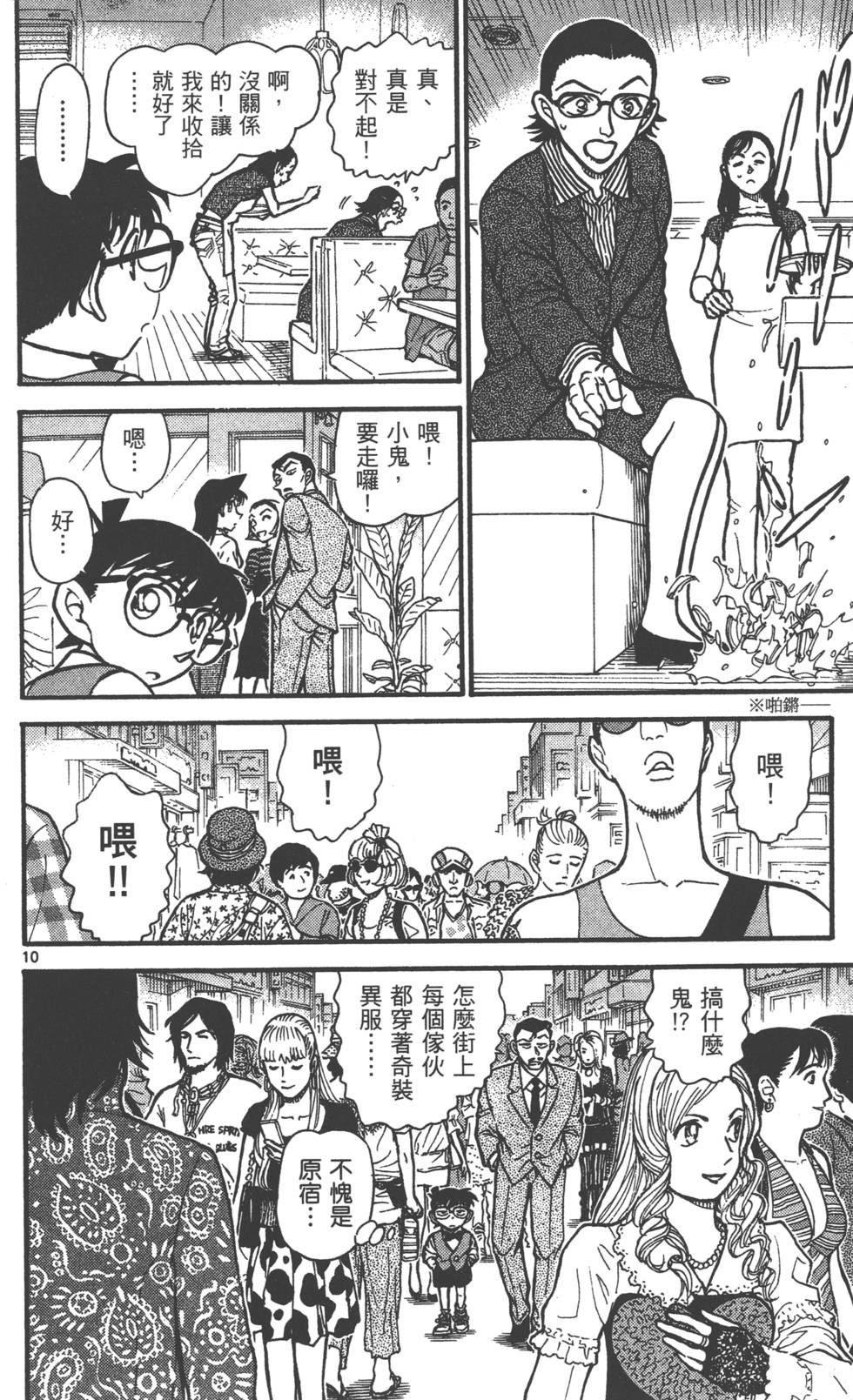 第170页