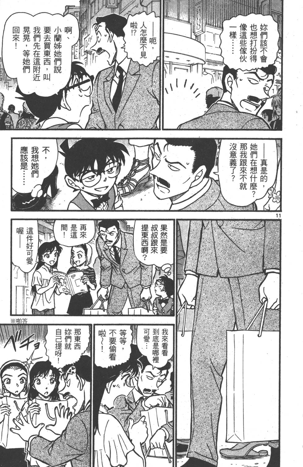 第171页