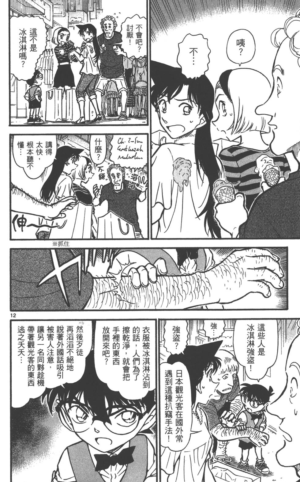 第172页