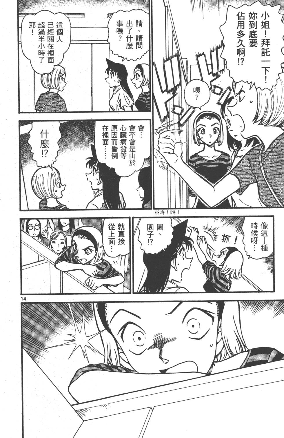 第174页