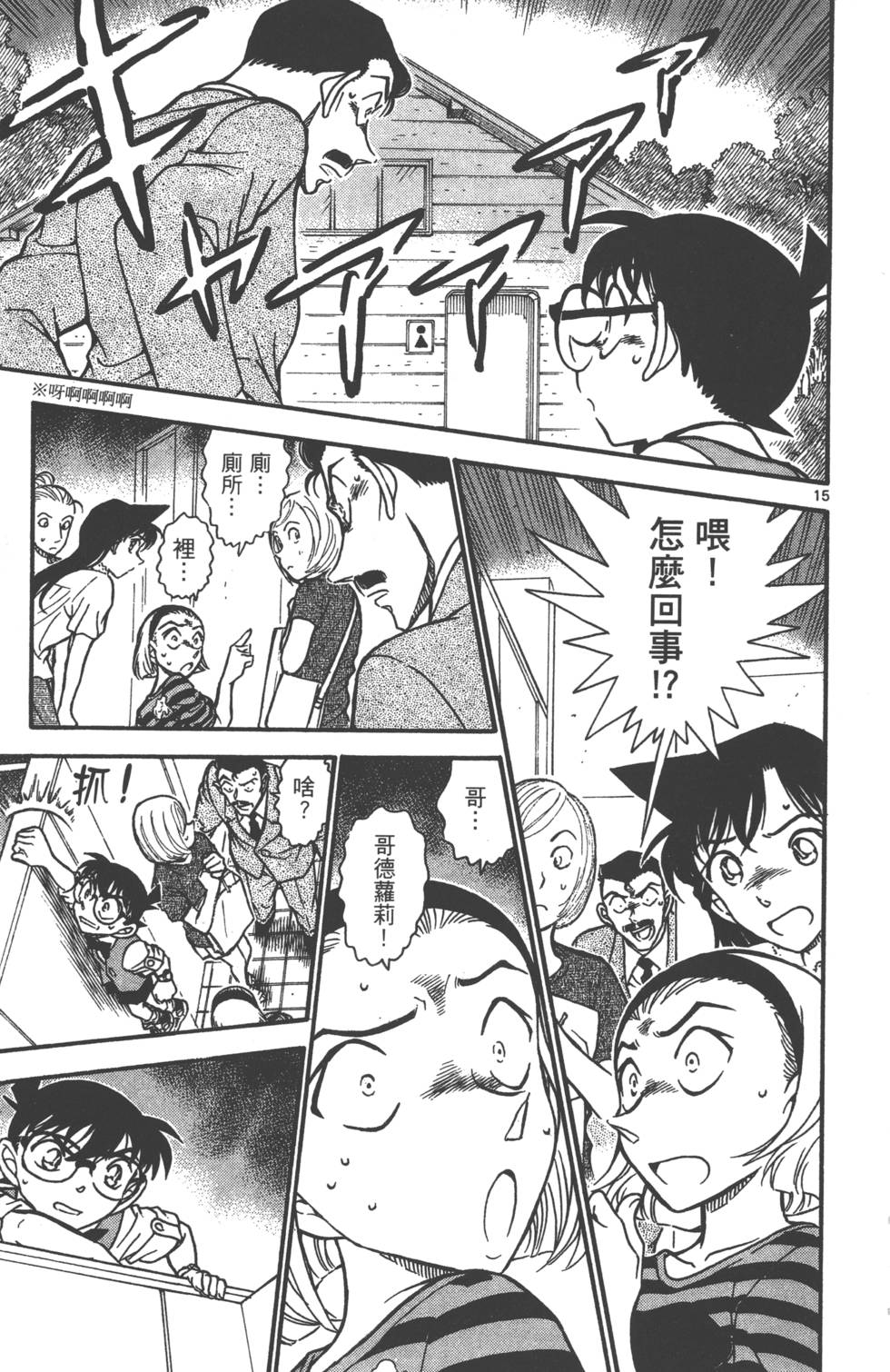 第175页