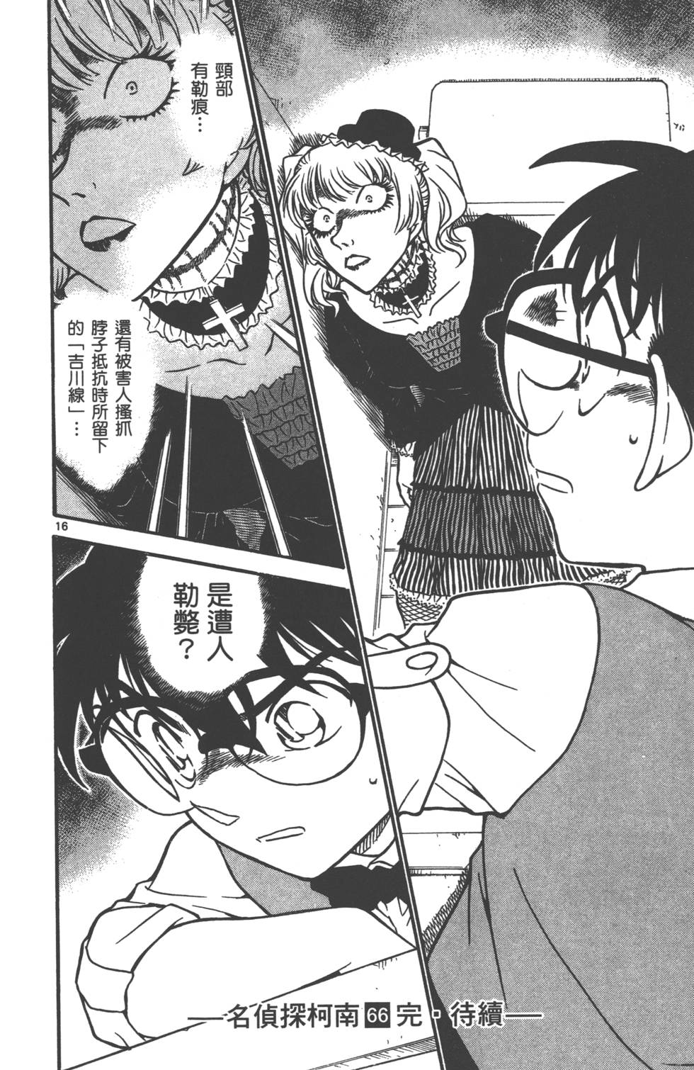 第176页