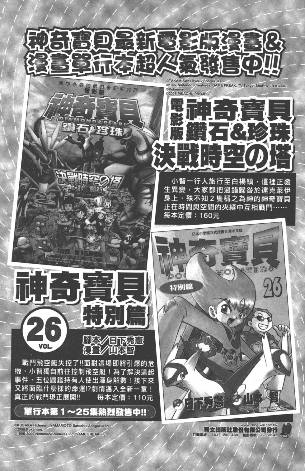 第177页