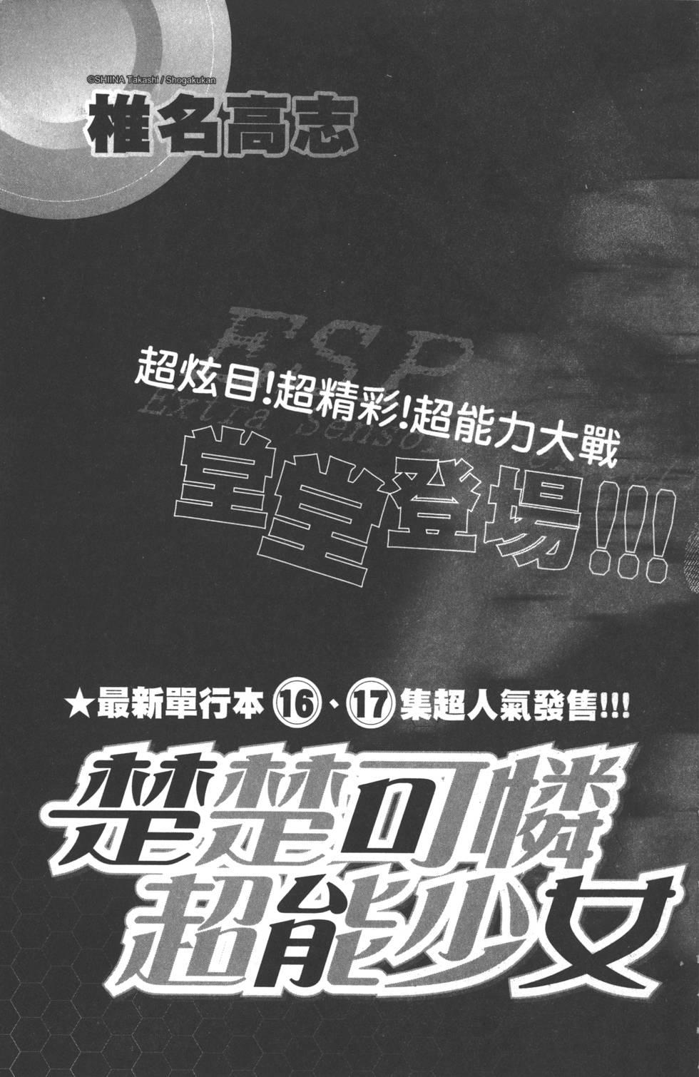 第179页