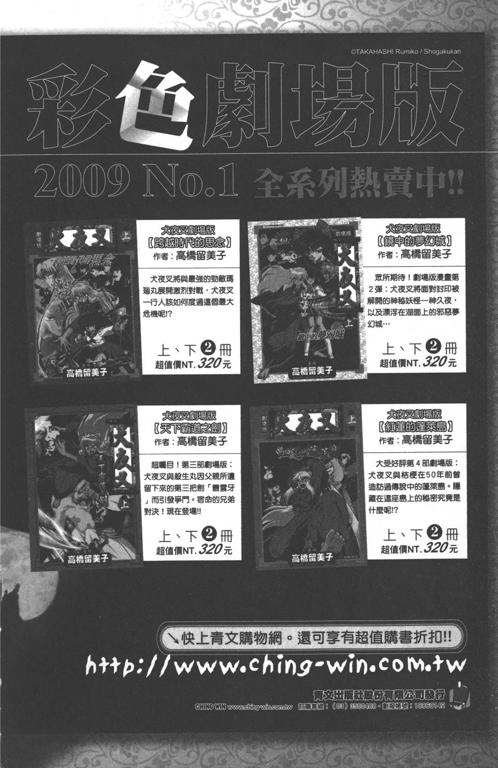 第180页