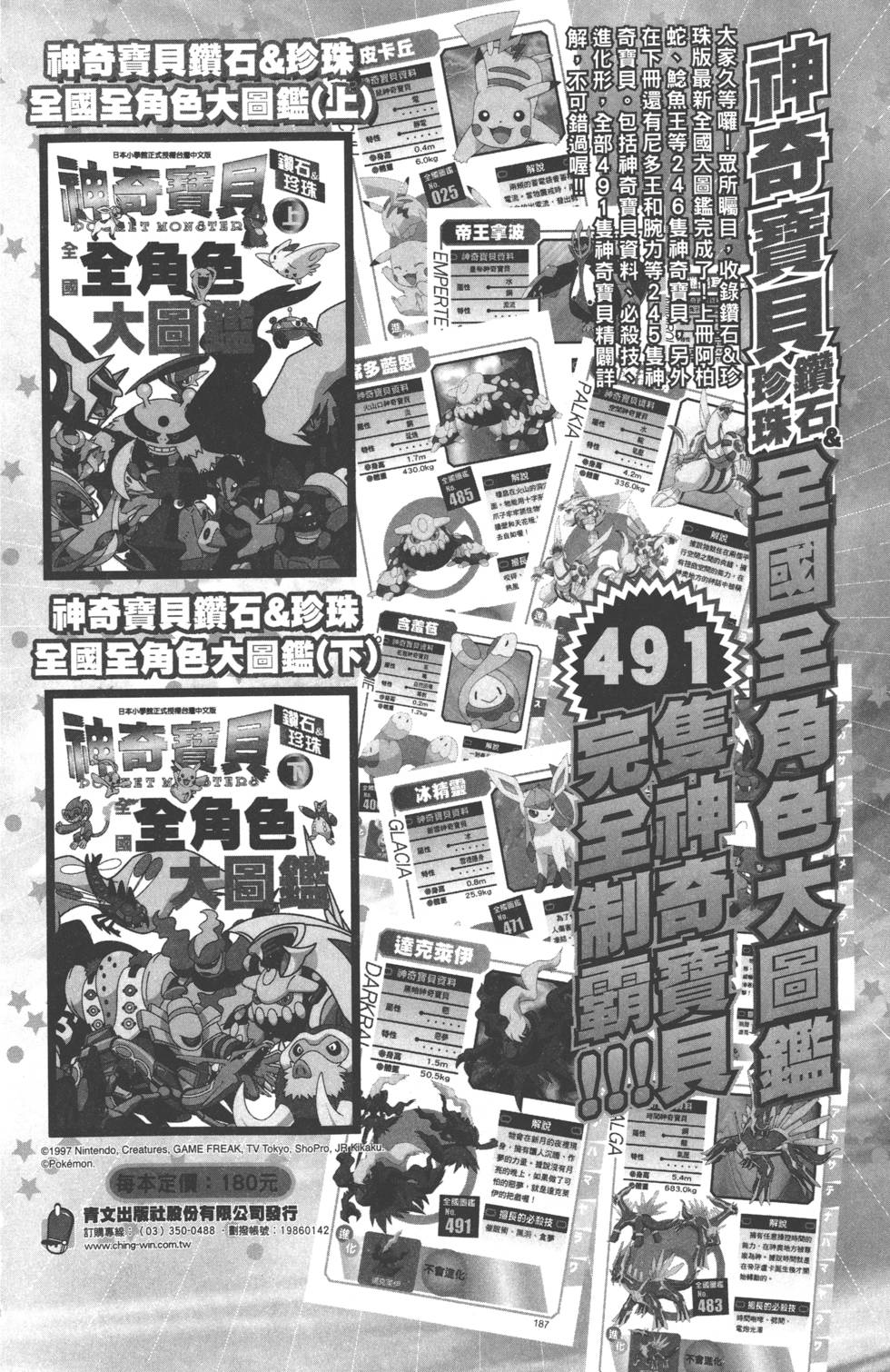 第182页