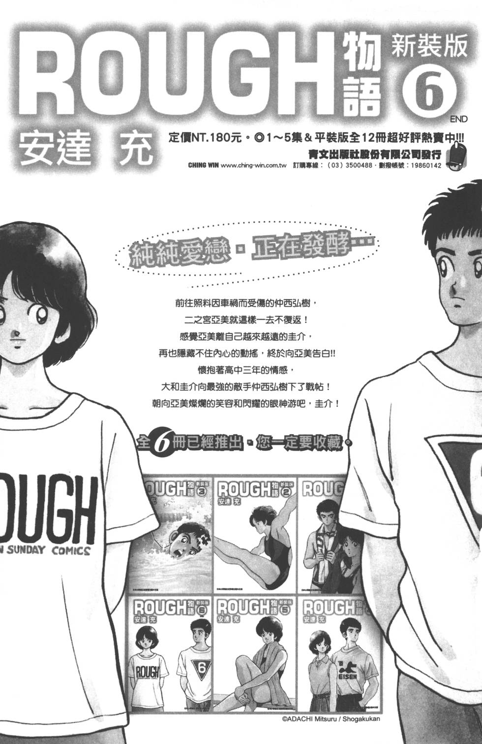 第185页