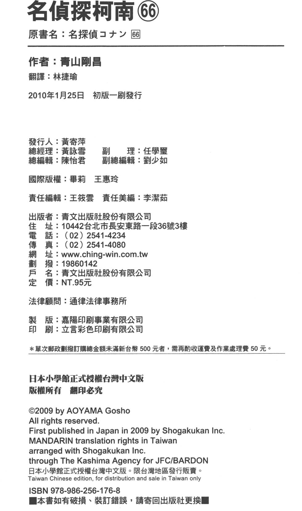 第186页