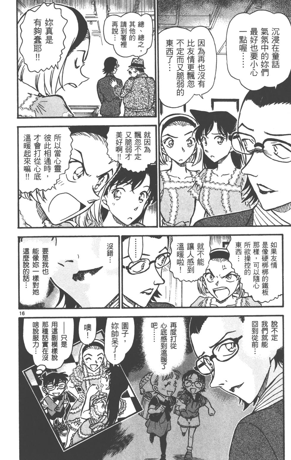 第32页