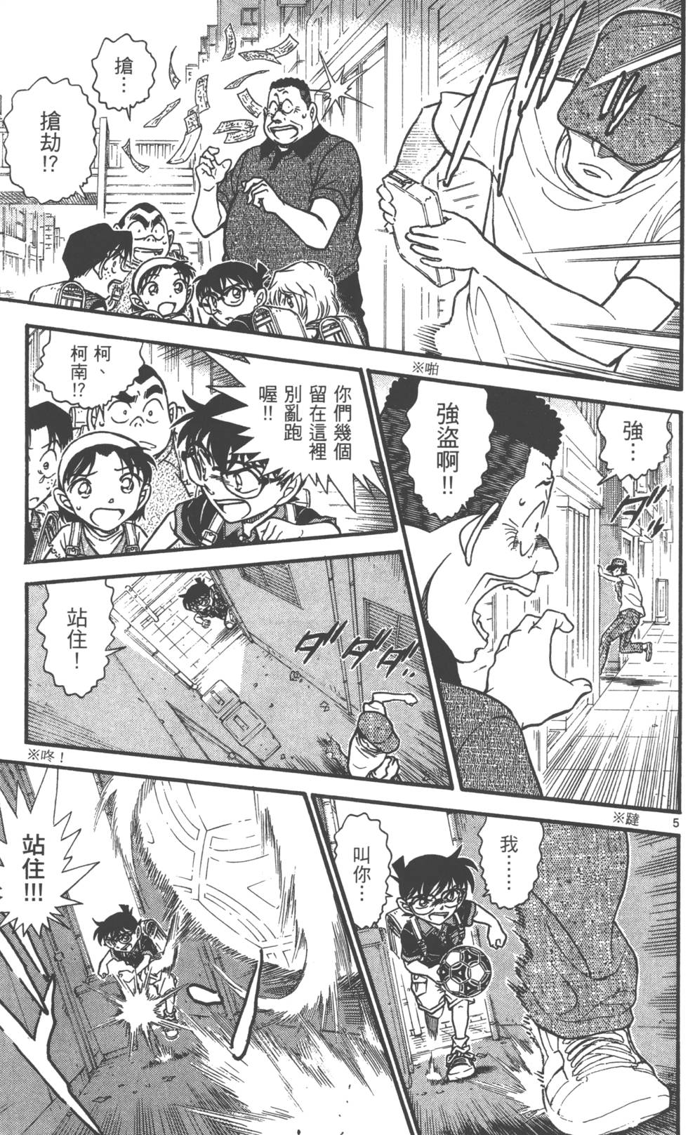 第37页