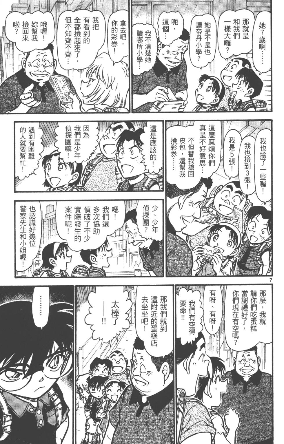 第39页