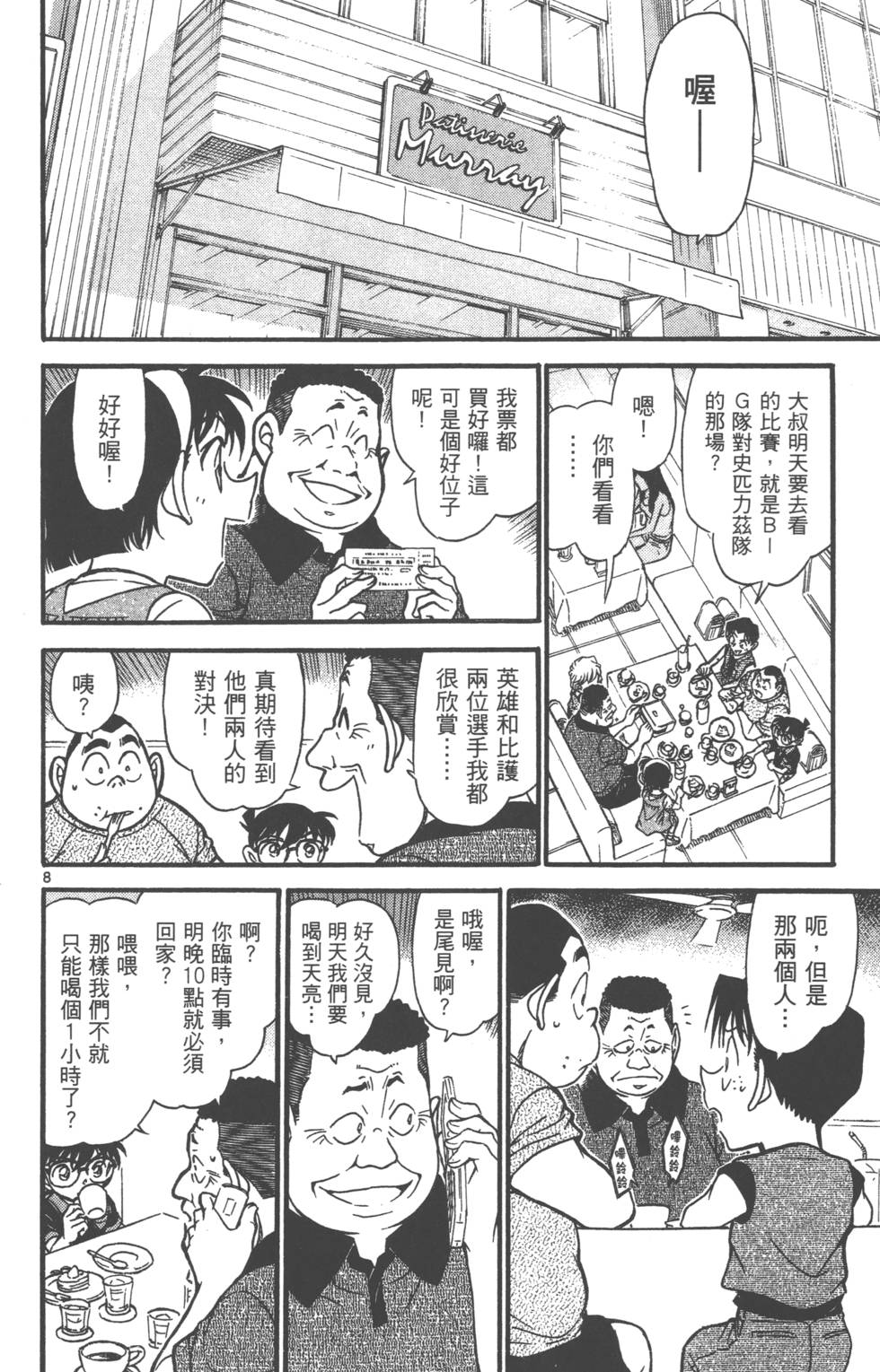 第40页