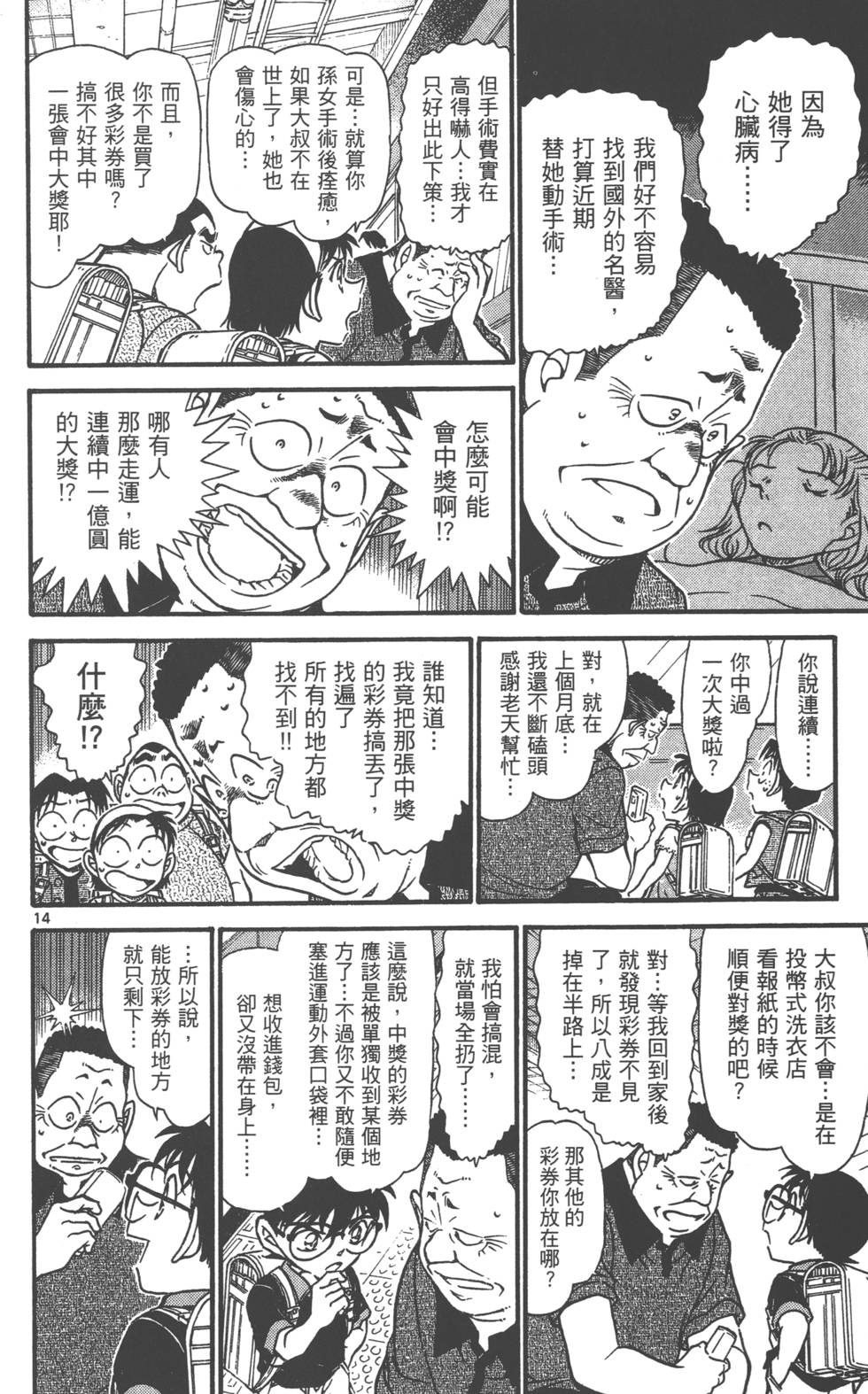 第46页