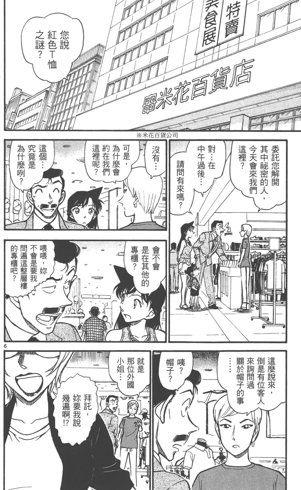 第54页