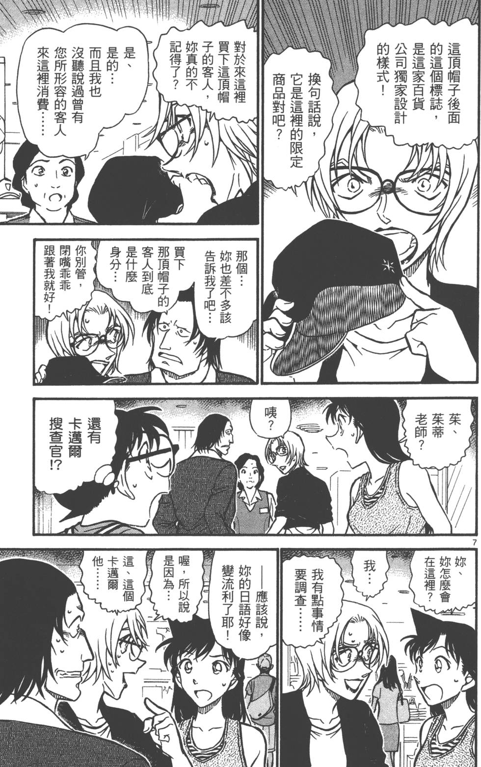 第55页