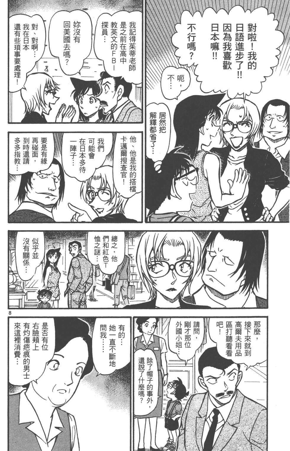 第56页