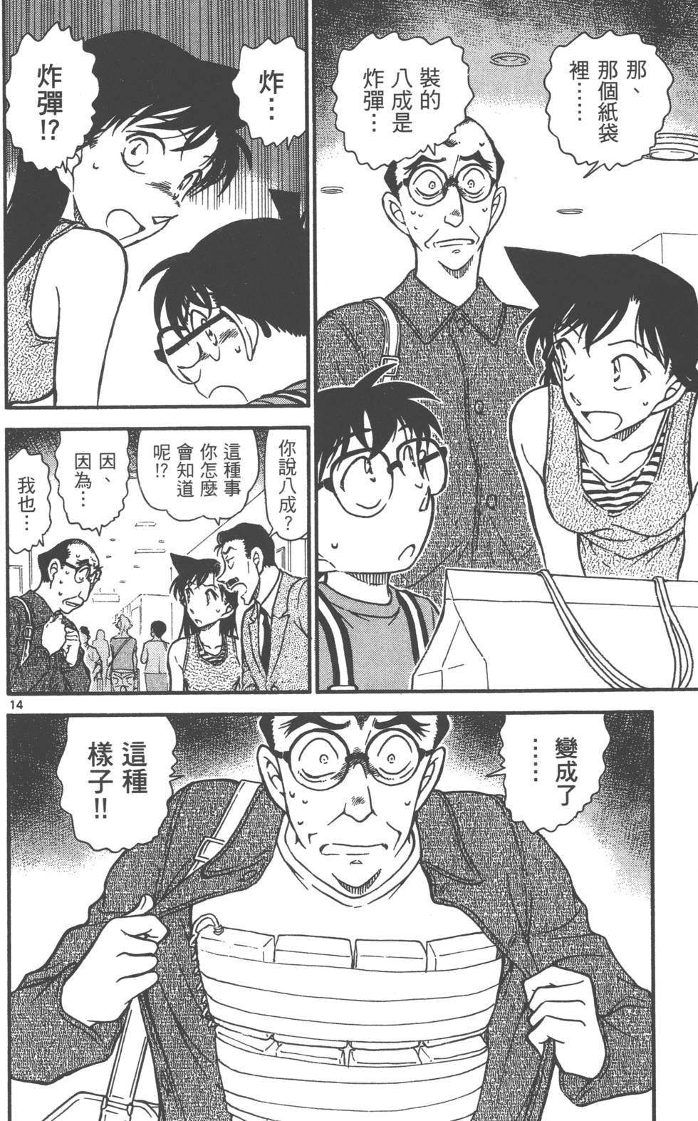 第62页