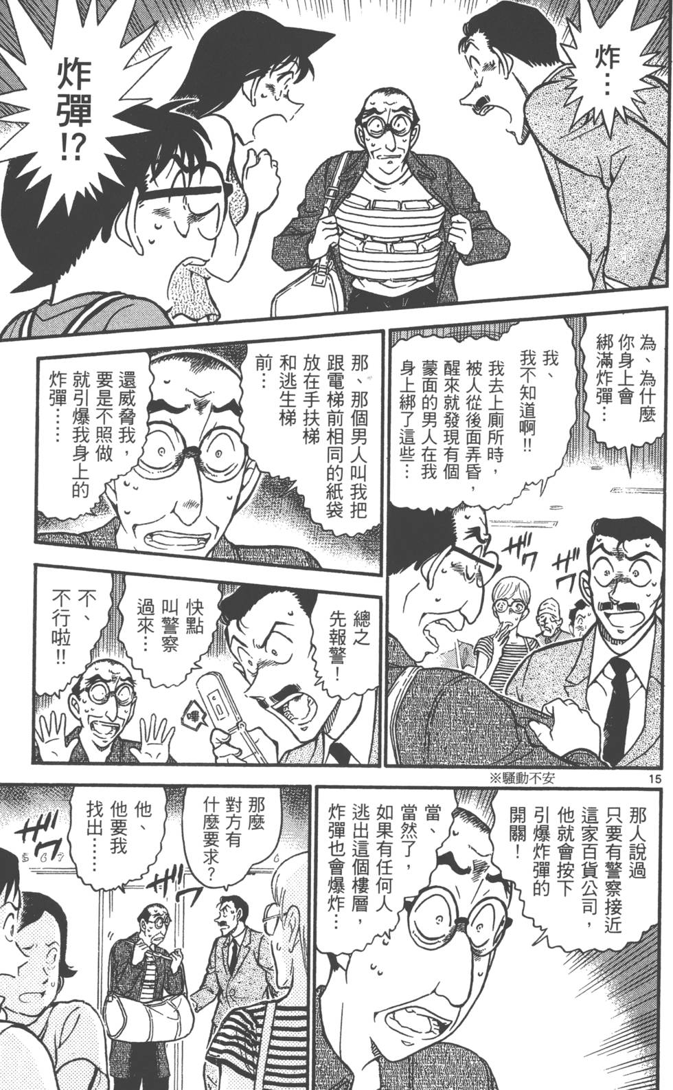 第63页